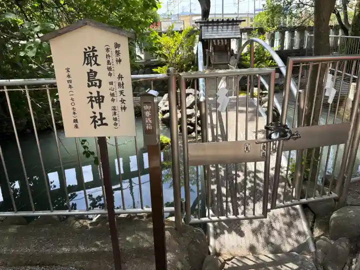 鈴鹿明神社(神奈川県)