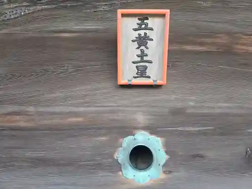 廣峯神社(兵庫県)