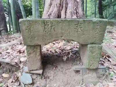 菅神社の手水舎