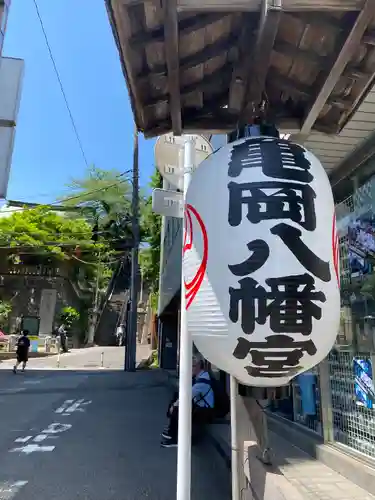 市谷亀岡八幡宮(東京都)