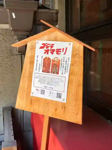 綱敷天神社御旅社(大阪府)