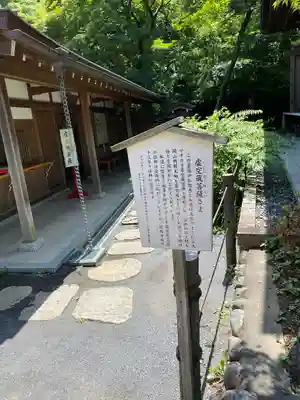 高幡不動尊　金剛寺(東京都)