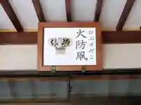 王子稲荷神社(東京都)