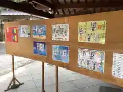 清洲山王宮　日吉神社の建物その他