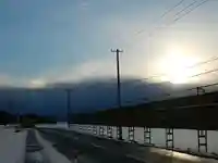 白狐山光星寺(山形県)