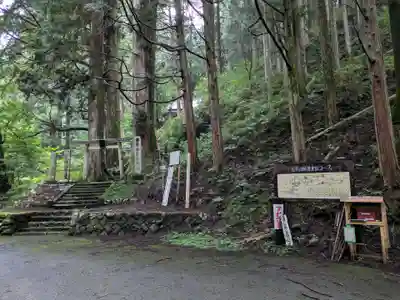 加蘇山神社 奥ノ宮の山門・神門