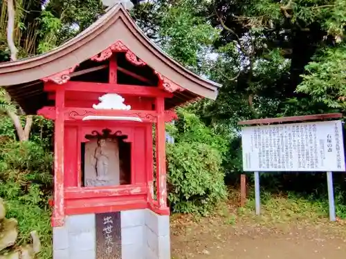 浪切不動院の末社・摂社