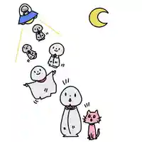 浄元寺の御朱印