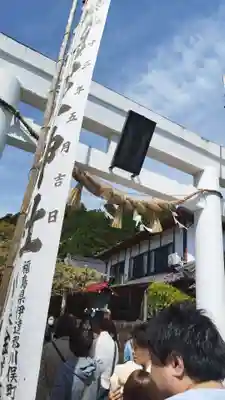 金蛇水神社(宮城県)