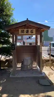 長尾天神宮(香川県)