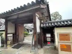 十輪院(奈良県)