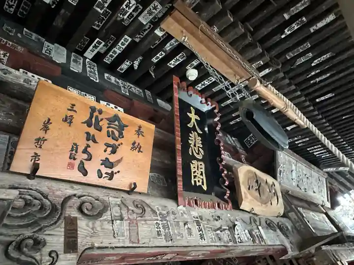 法泉寺(埼玉県)