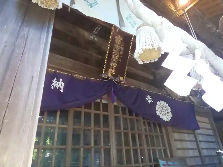 新倉富士浅間神社の本殿・本堂