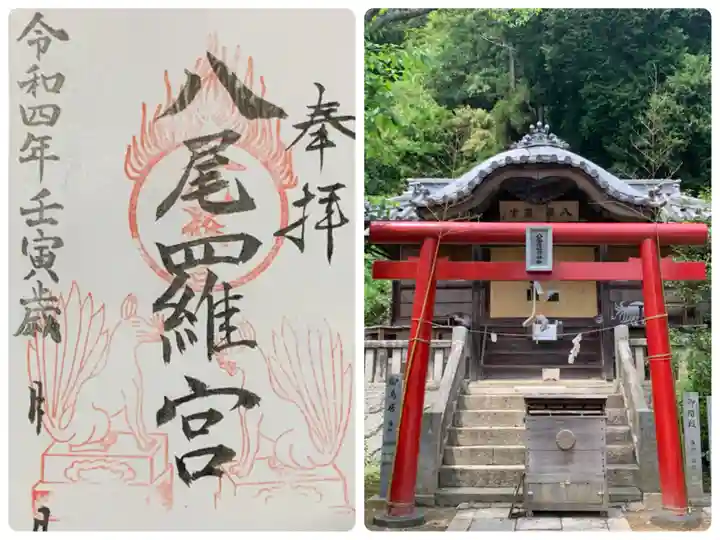日本第一熊野神社(岡山県)