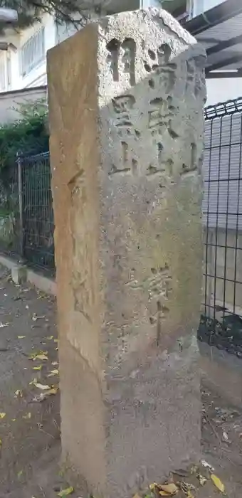 北野神社の建物その他