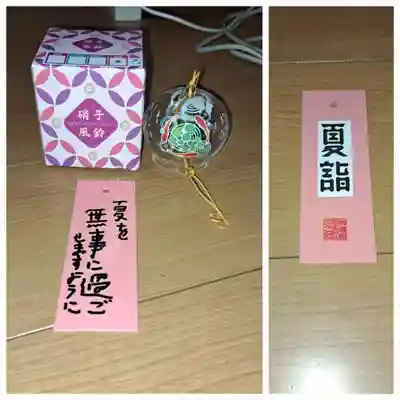 比々多神社(神奈川県)