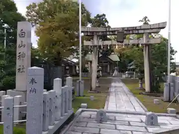 白山神社(福井県)