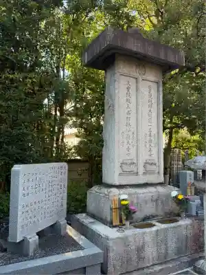 大雲院(京都府)