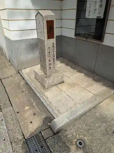 太融寺のその他建物