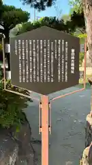 誉田八幡宮(大阪府)