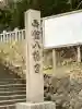 函館八幡宮の{uncategorized: "未分類", other: "その他", undefined: "問題あり", building: "その他建物", grave: "お墓", sacred_gate: "鳥居", guardian: "狛犬", statue: "像", buddha: "仏像", history: "歴史", nature: "自然", garden: "庭園", animal: "動物", pagoda: "塔", temizu: "手水舎", mountain_gate: "山門・神門", sanctuary: "本殿・本堂", subordinate: "末社・摂社", art: "芸術", scenery: "景色", jizo: "地蔵", ema: "絵馬", goshuin: "御朱印", omikuji: "おみくじ", items: "授与品その他", amulet: "お守り", goshuincho: "御朱印帳", eats: "食事", festival: "お祭り", votive_dance: "神楽", shichigosan: "七五三参", wedding: "結婚式", experience: "体験その他", initially: "初詣", around: "周辺", anti_infection: "感染症対策"}