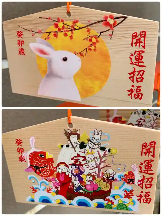 七松八幡神社(兵庫県)