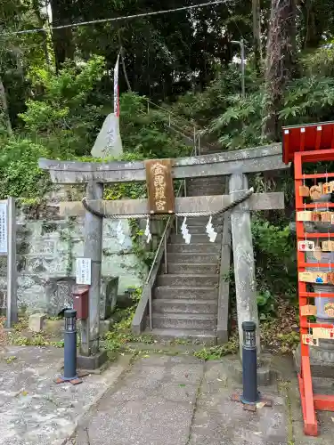 金毘羅宮(海南神社境内社)の{uncategorized: "未分類", other: "その他", undefined: "問題あり", building: "その他建物", grave: "お墓", sacred_gate: "鳥居", guardian: "狛犬", statue: "像", buddha: "仏像", history: "歴史", nature: "自然", garden: "庭園", animal: "動物", pagoda: "塔", temizu: "手水舎", mountain_gate: "山門・神門", sanctuary: "本殿・本堂", subordinate: "末社・摂社", art: "芸術", scenery: "景色", jizo: "地蔵", ema: "絵馬", goshuin: "御朱印", omikuji: "おみくじ", items: "授与品その他", amulet: "お守り", goshuincho: "御朱印帳", eats: "食事", festival: "お祭り", votive_dance: "神楽", shichigosan: "七五三参", wedding: "結婚式", experience: "体験その他", initially: "初詣", around: "周辺", anti_infection: "感染症対策"}