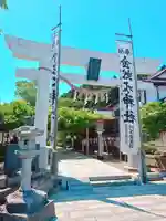 金蛇水神社(宮城県)