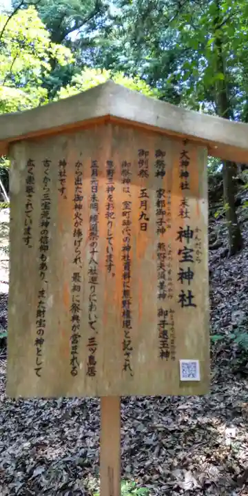大神神社(奈良県)