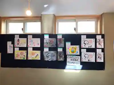 真如寺京都別院くらげ庵(京都府)