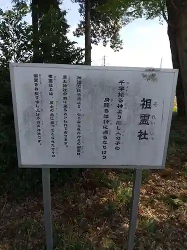 鷲宮神社のその他建物