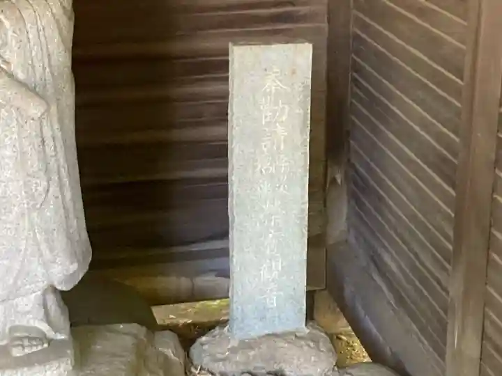 松蔭寺(神奈川県)