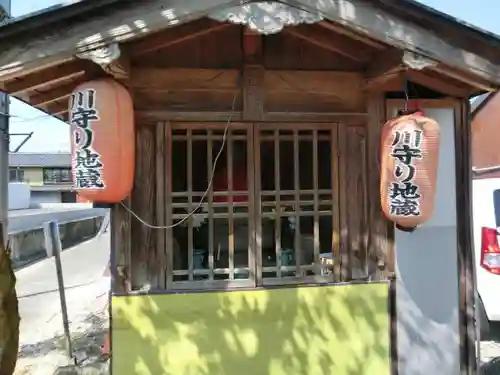 川守り地蔵の地蔵