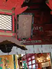 北口本宮冨士浅間神社の本殿