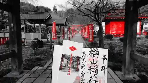 榊山稲荷神社(岩手県)