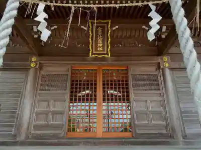 金刀比羅神社の本殿・本堂