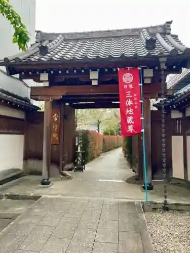 西雲寺の{uncategorized: "未分類", other: "その他", undefined: "問題あり", building: "その他建物", grave: "お墓", sacred_gate: "鳥居", guardian: "狛犬", statue: "像", buddha: "仏像", history: "歴史", nature: "自然", garden: "庭園", animal: "動物", pagoda: "塔", temizu: "手水舎", mountain_gate: "山門・神門", sanctuary: "本殿・本堂", subordinate: "末社・摂社", art: "芸術", scenery: "景色", jizo: "地蔵", ema: "絵馬", goshuin: "御朱印", omikuji: "おみくじ", items: "授与品その他", amulet: "お守り", goshuincho: "御朱印帳", eats: "食事", festival: "お祭り", votive_dance: "神楽", shichigosan: "七五三参", wedding: "結婚式", experience: "体験その他", initially: "初詣", around: "周辺", anti_infection: "感染症対策"}