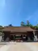 伊弉諾神宮(兵庫県)