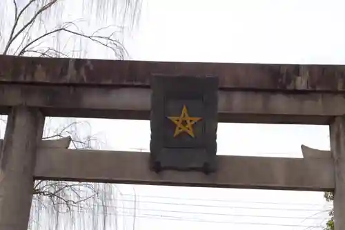 晴明神社(京都府)