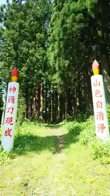 迦葉山龍華院弥勒護国寺（弥勒寺）のその他建物