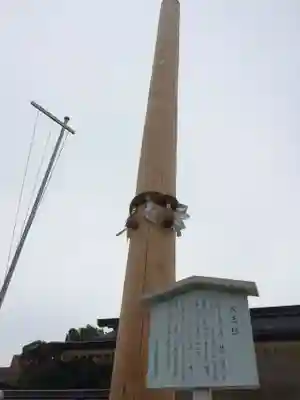 愛知縣護國神社(愛知県)