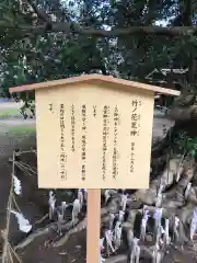 阿太加夜神社の歴史