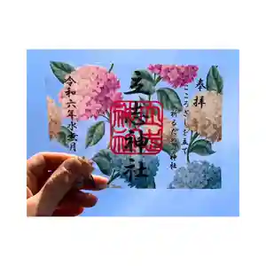 立志神社の御朱印 2024年06月01日(土)〜(2024年05月26日(日) 21時02分19秒投稿)