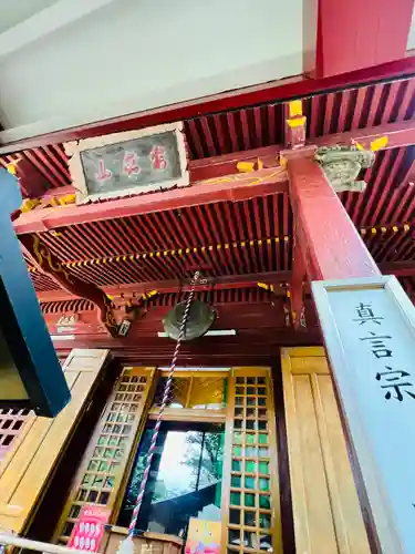 斗藏寺(宮城県)