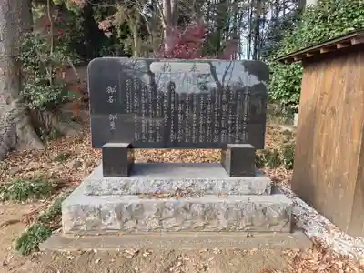 弓田香取神社(茨城県)