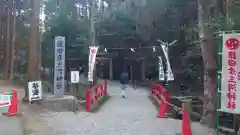 猿田彦三河神社(愛知県)