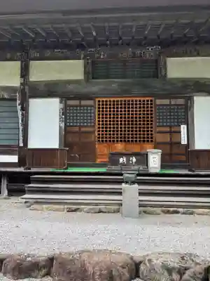 久昌寺(埼玉県)