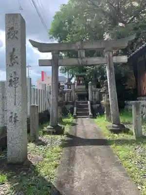加納八幡神社の末社・摂社