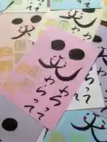 息栖神社の授与品その他