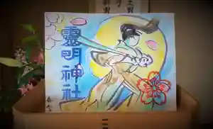 霊明神社(京都府) 2022年04月02日(土)〜(2022年03月13日(日) 18時07分12秒投稿)